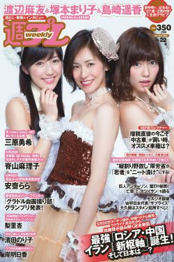 交换玩弄两个美妇教师日本A片